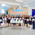 กิจกรรมโครงการ &ldquo;ปฏิทินตั้งโต๊ะเก่า เราขอนะ&rdquo;