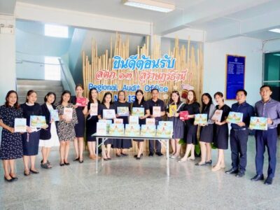 กิจกรรมโครงการ &ldquo;ปฏิทินตั้งโต๊ะเก่า เราขอนะ&rdquo;